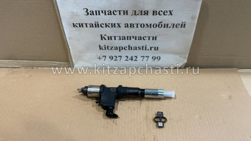 Форсунка Denso 6WF1 095000-5512, 095000-5513, 0950005516, 8976034152