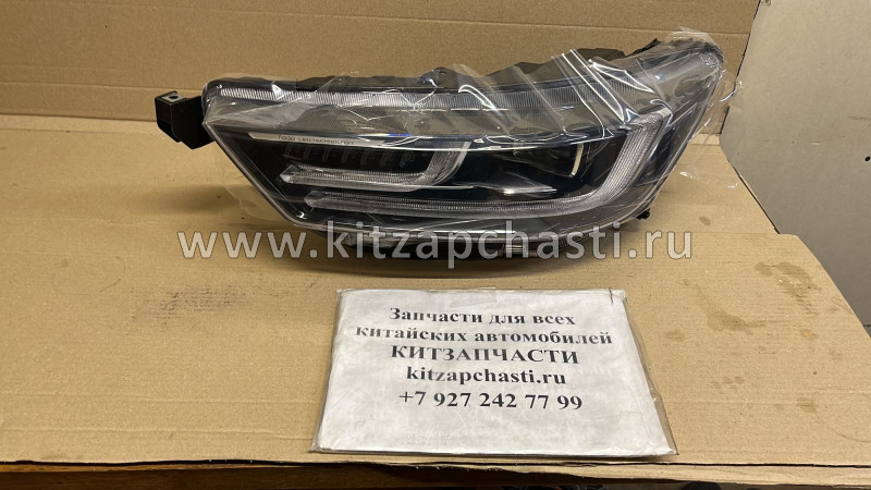 Фара передняя левая Chery Tiggo 8 Pro MAX 605000234AA