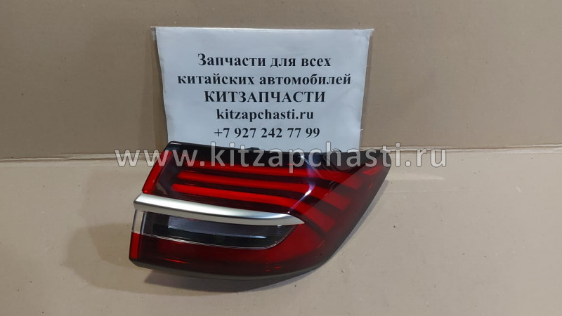 ФОНАРЬ ЗАДНИЙ ПРАВЫЙ SX11  Geely Coolray 7057525900