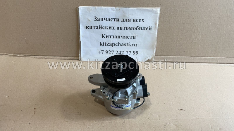 Компрессор кондиционера Chery Indis S188104010